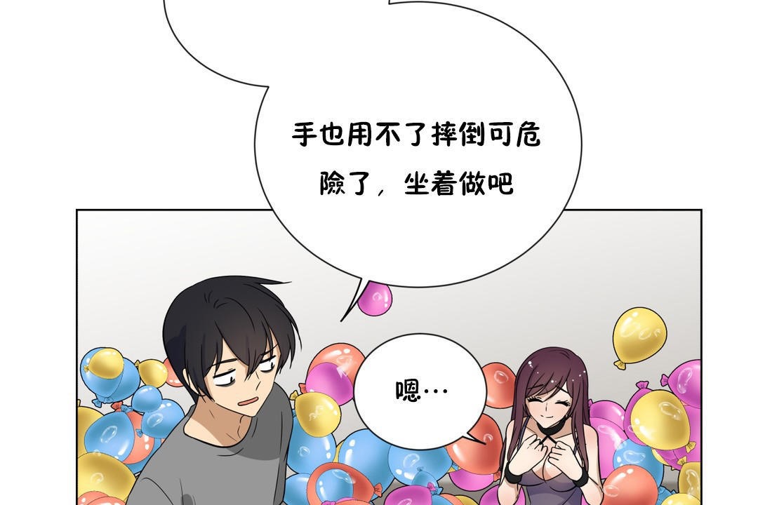 103P - 羞愧的房间