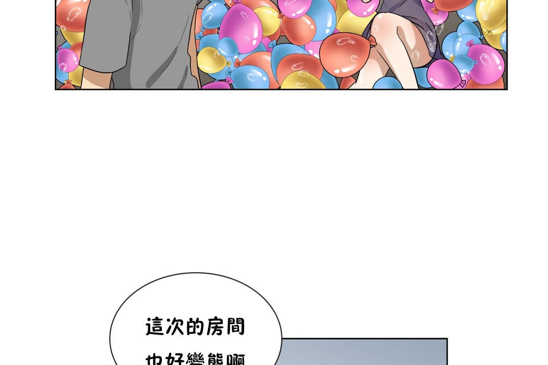 104P - 羞愧的房间