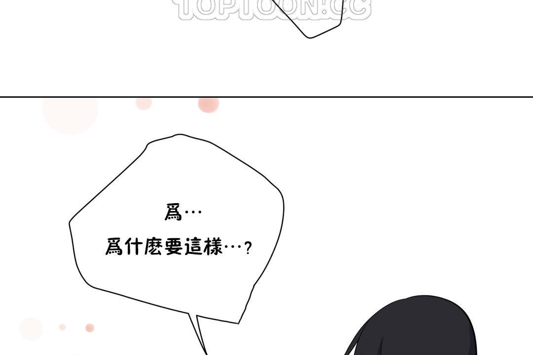 10P - 羞愧的房间
