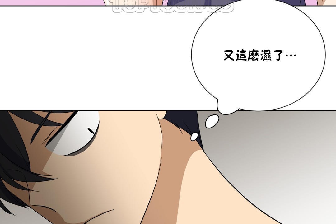 112P - 羞愧的房间