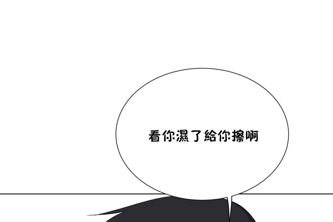 13P - 羞愧的房间
