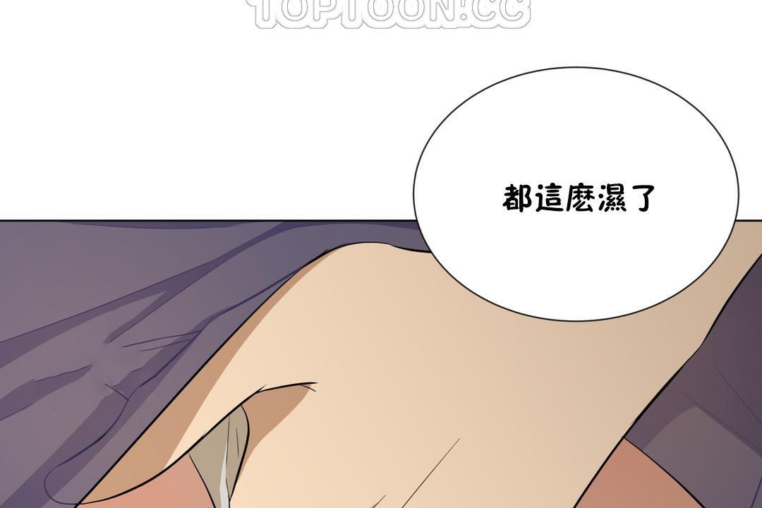 16P - 羞愧的房间