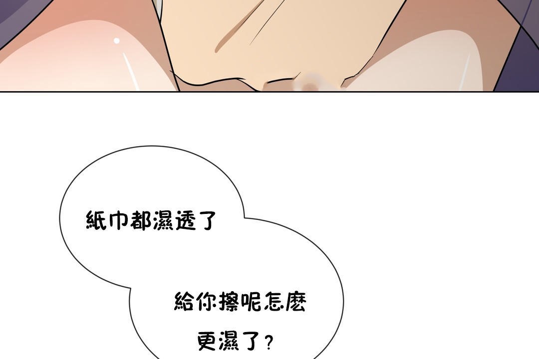 17P - 羞愧的房间