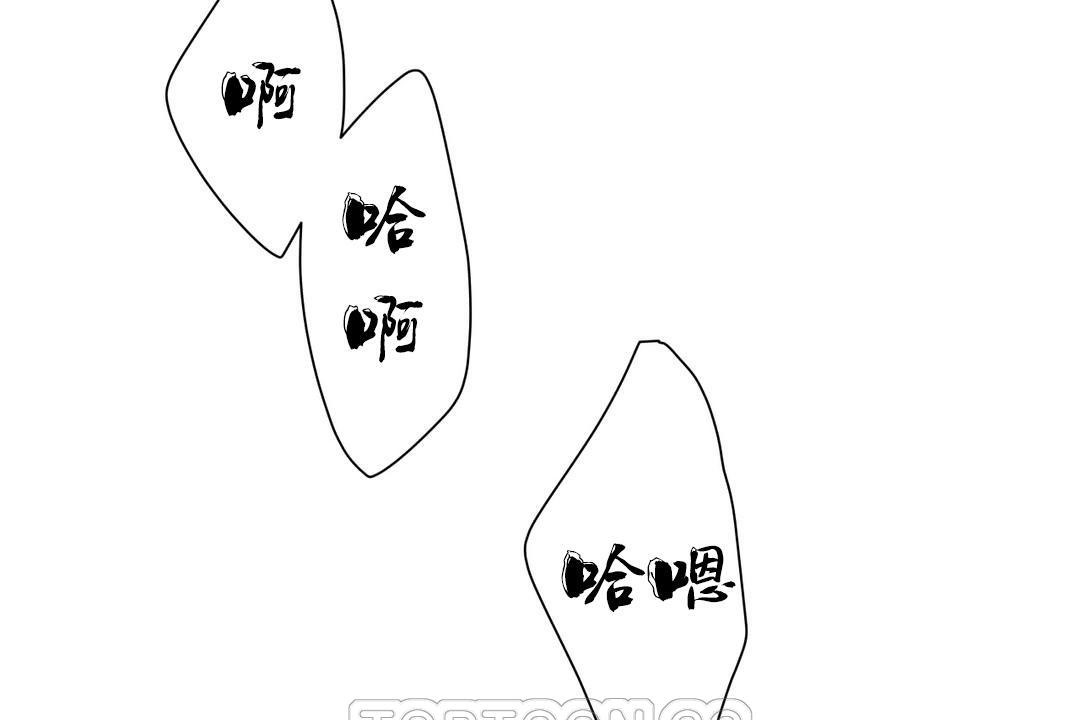 21P - 羞愧的房间