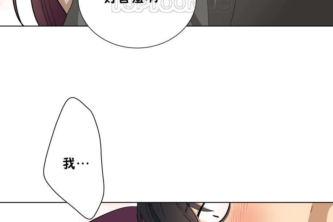 28P - 羞愧的房间