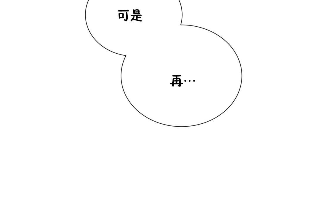 30P - 羞愧的房间