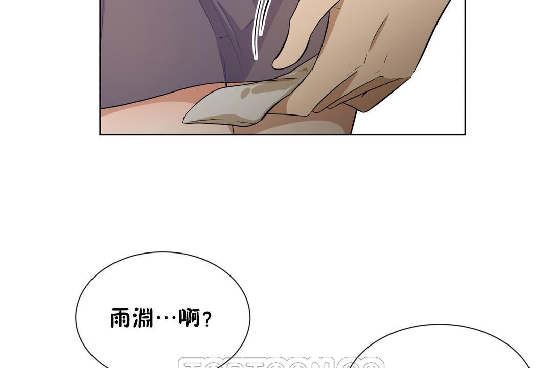 33P - 羞愧的房间