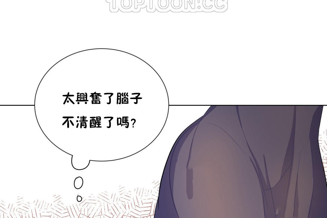 46P - 羞愧的房间