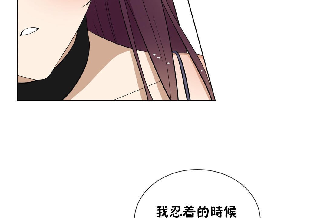 49P - 羞愧的房间