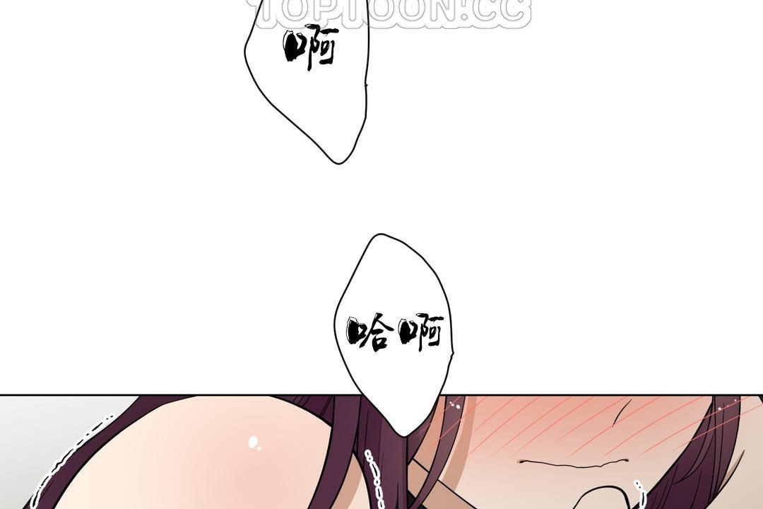 4P - 羞愧的房间