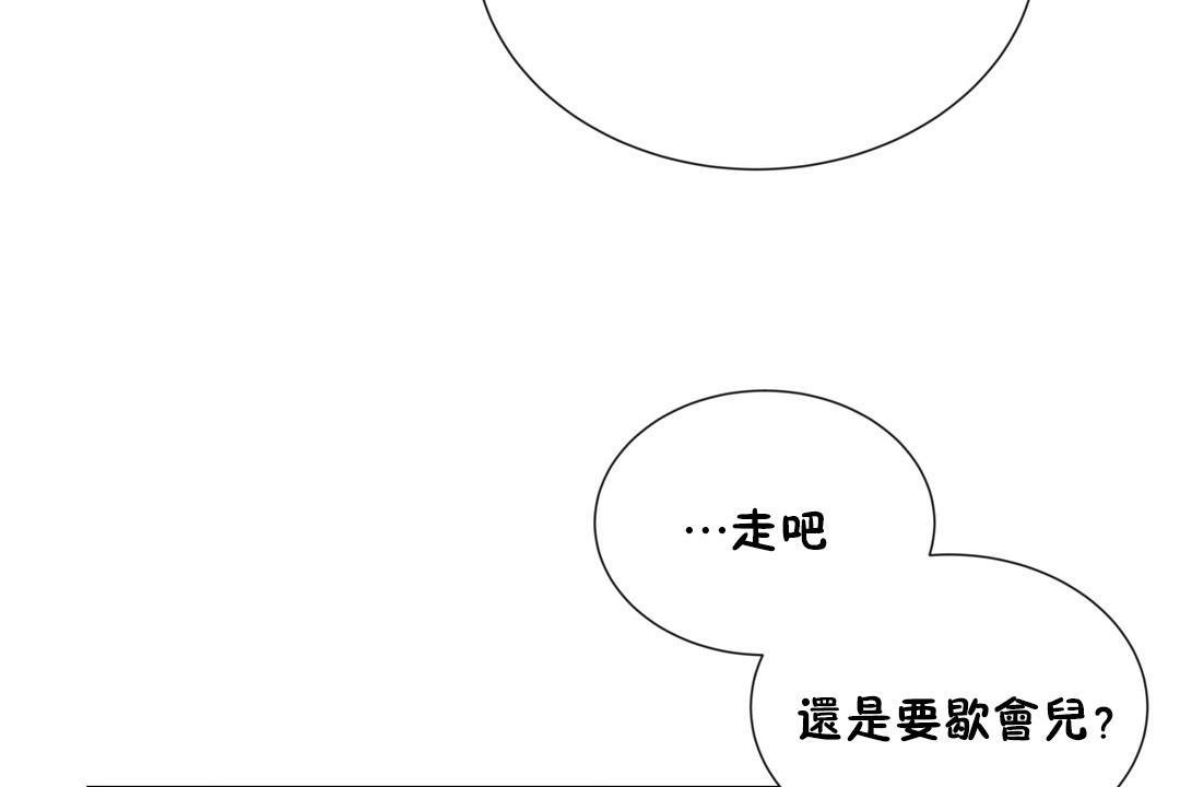 55P - 羞愧的房间
