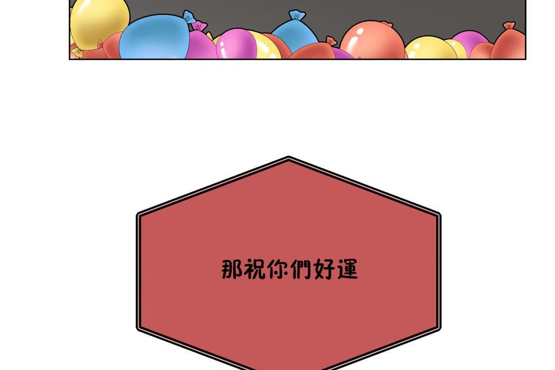 72P - 羞愧的房间