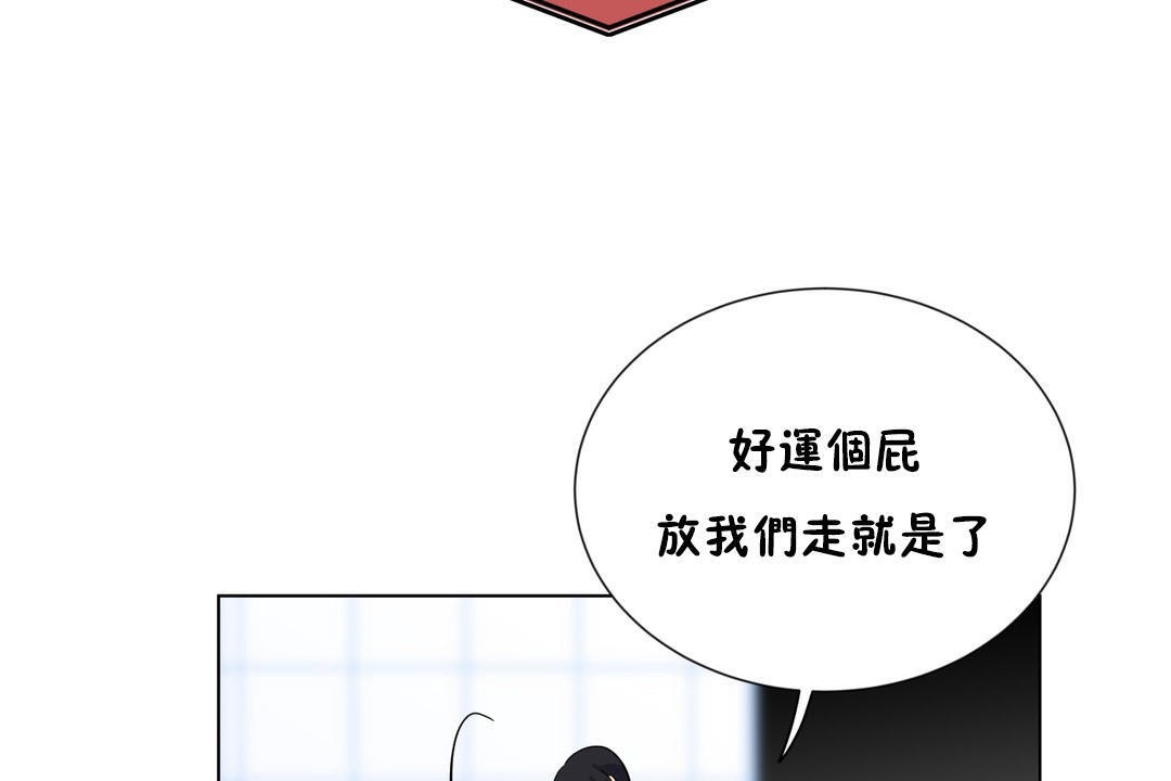 73P - 羞愧的房间