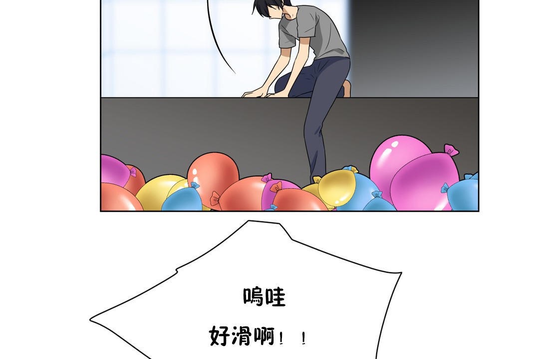 74P - 羞愧的房间