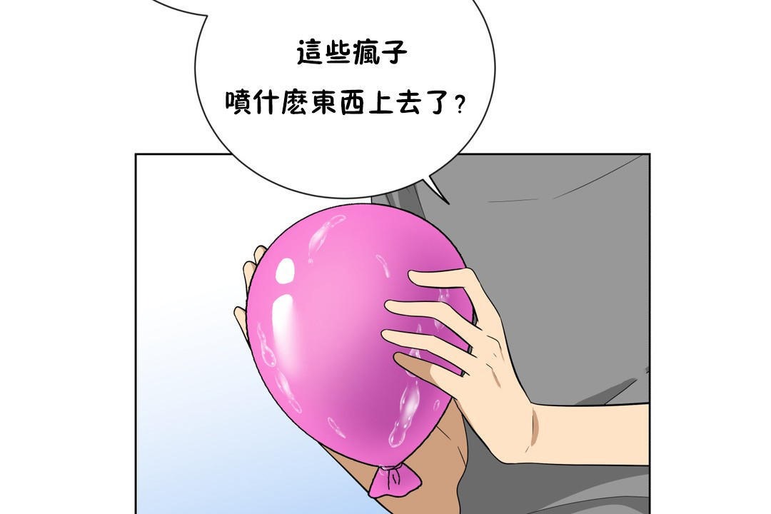 78P - 羞愧的房间