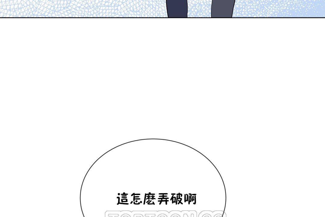 81P - 羞愧的房间