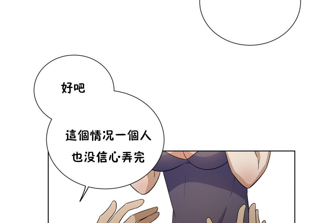 85P - 羞愧的房间