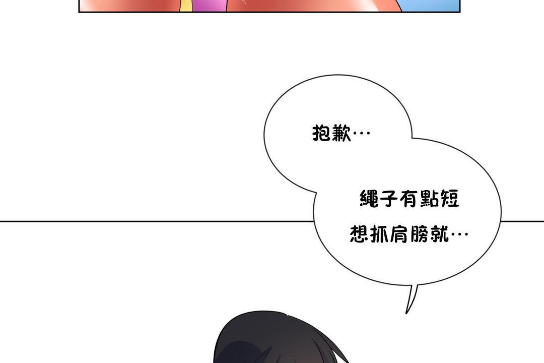 92P - 羞愧的房间