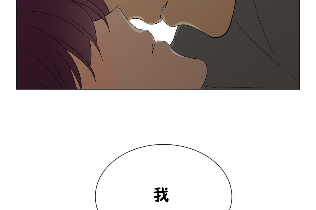 100P - 羞愧的房间