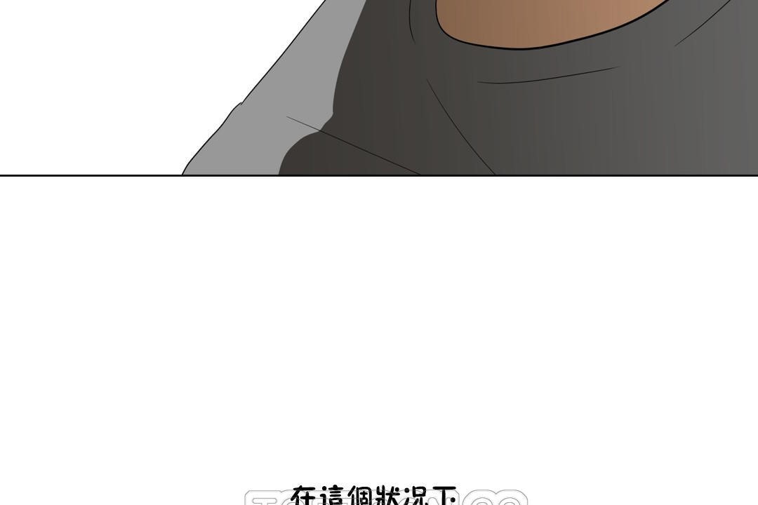 105P - 羞愧的房间