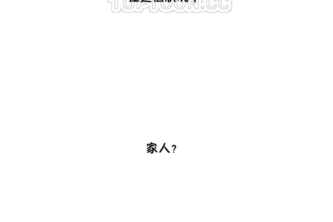106P - 羞愧的房间