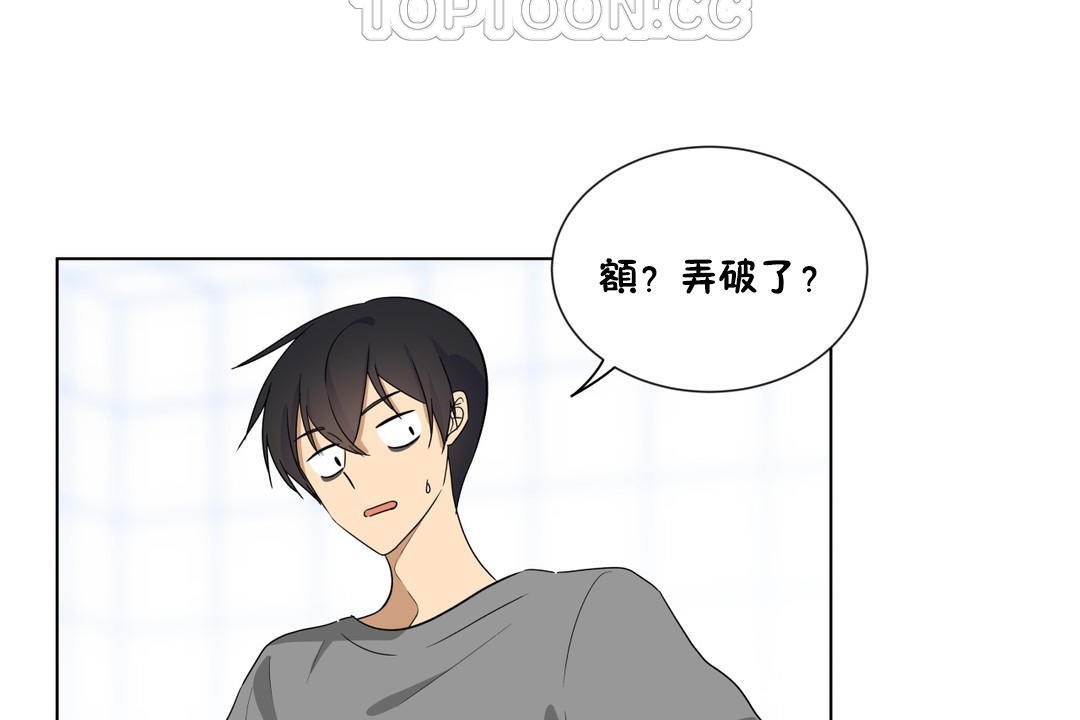 10P - 羞愧的房间