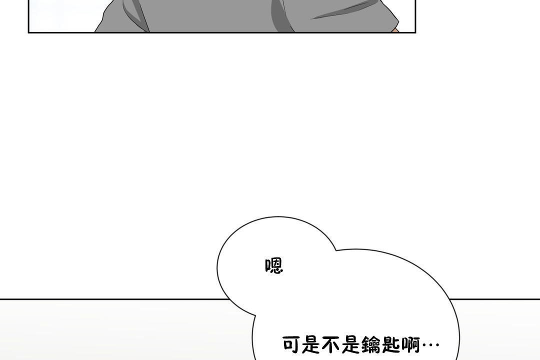 11P - 羞愧的房间
