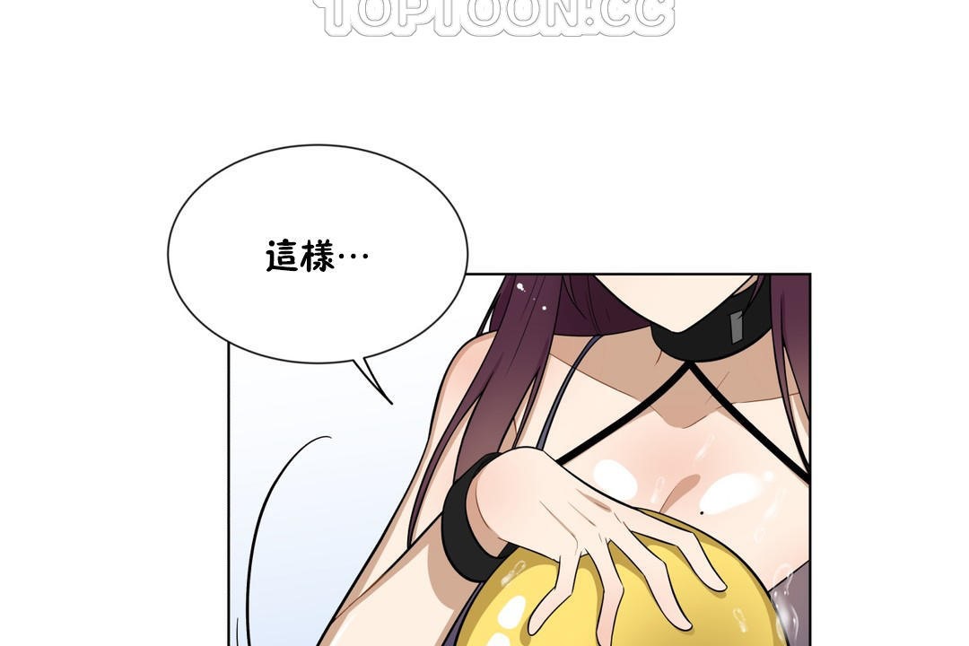 16P - 羞愧的房间