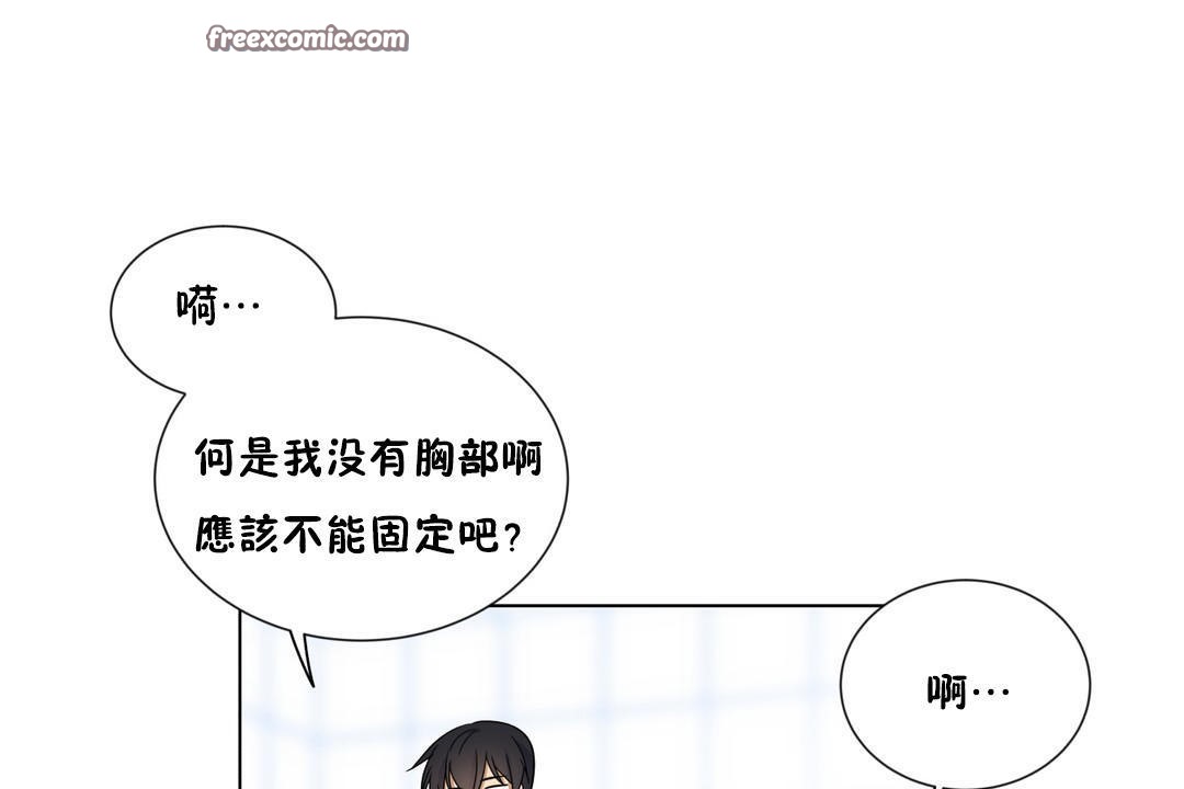 25P - 羞愧的房间