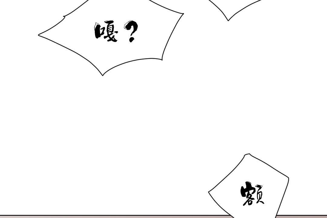 38P - 羞愧的房间