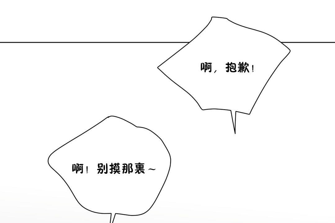 43P - 羞愧的房间