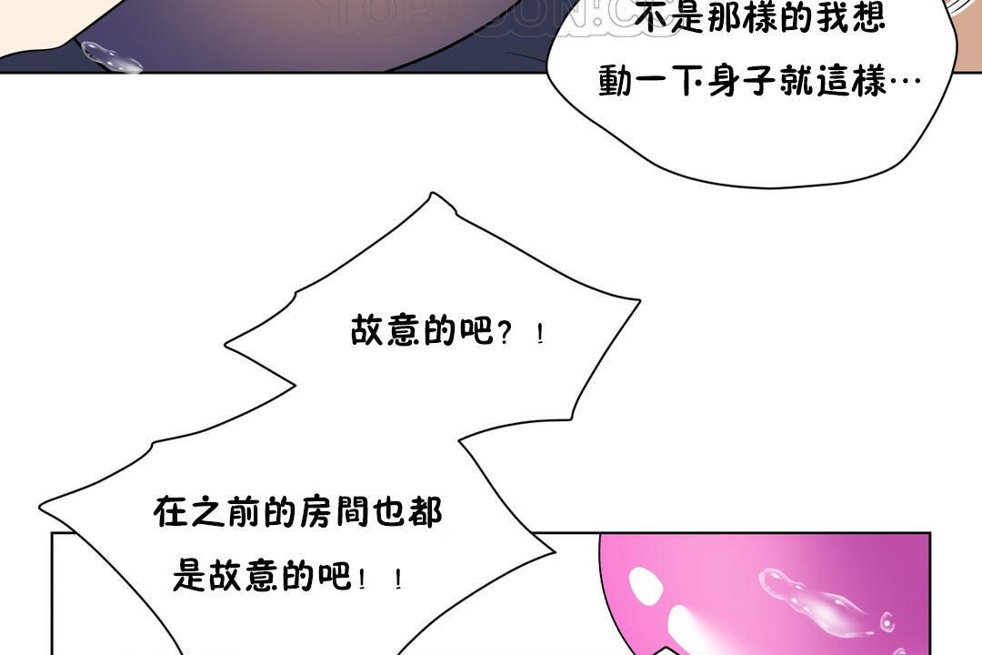 64P - 羞愧的房间