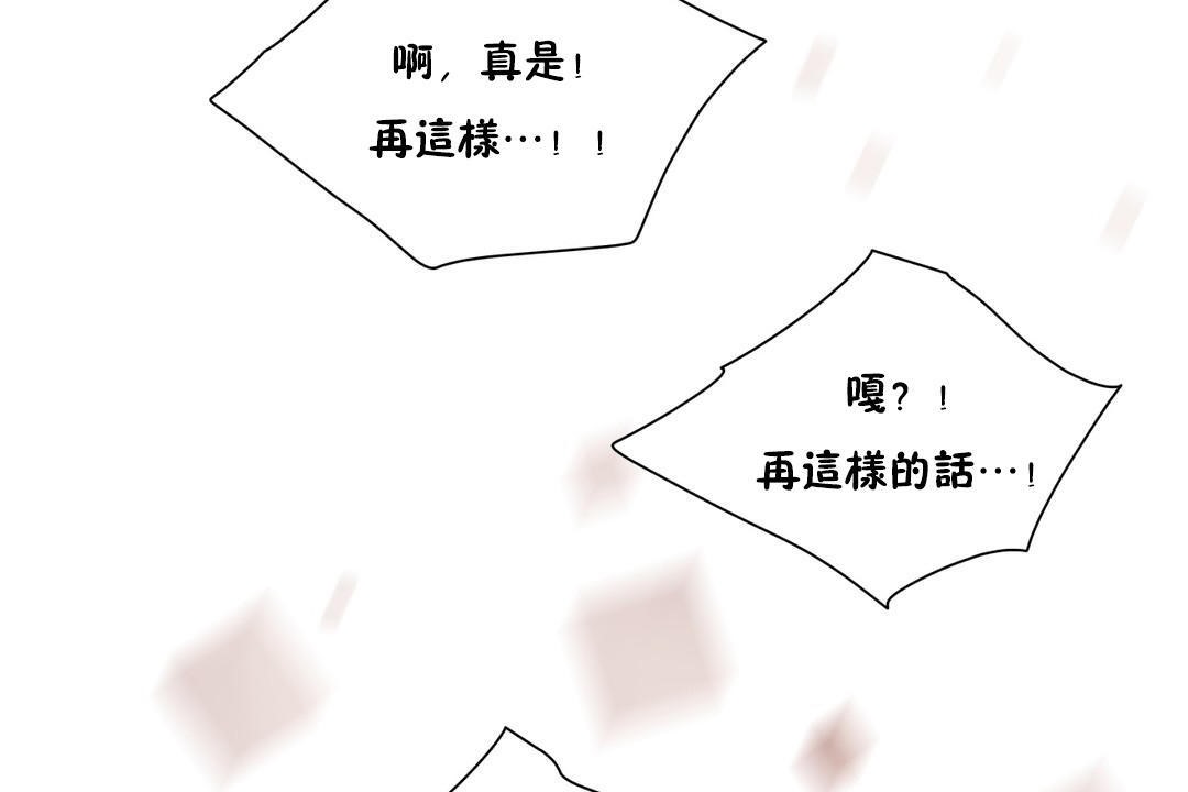 66P - 羞愧的房间