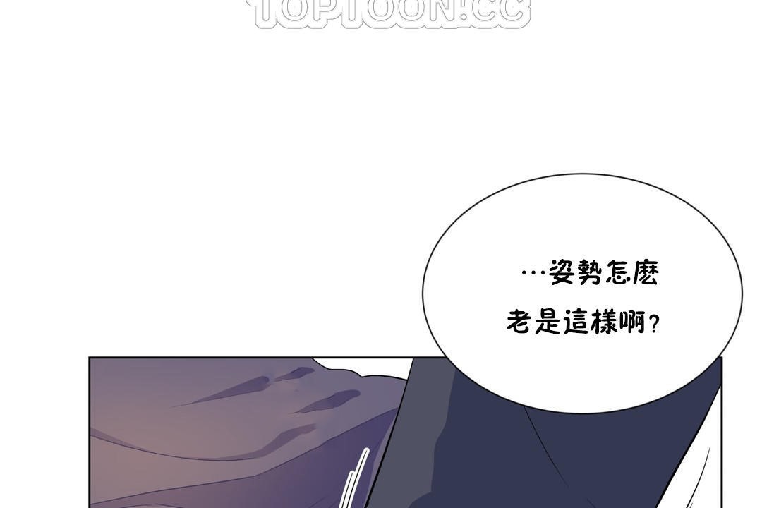 76P - 羞愧的房间