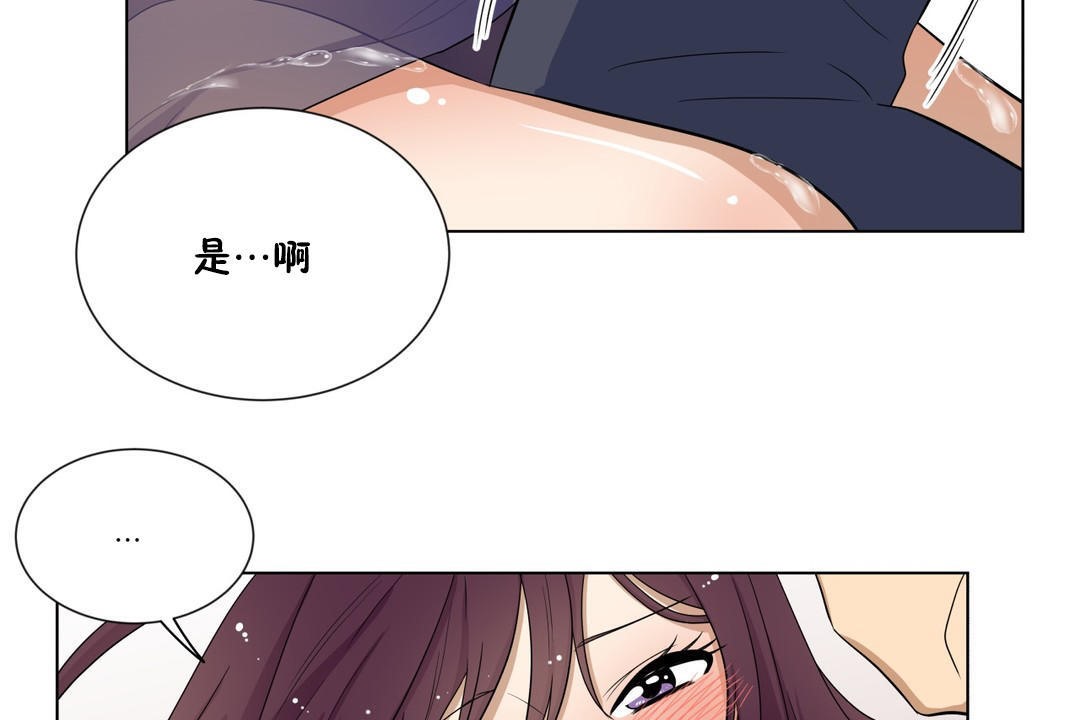 77P - 羞愧的房间