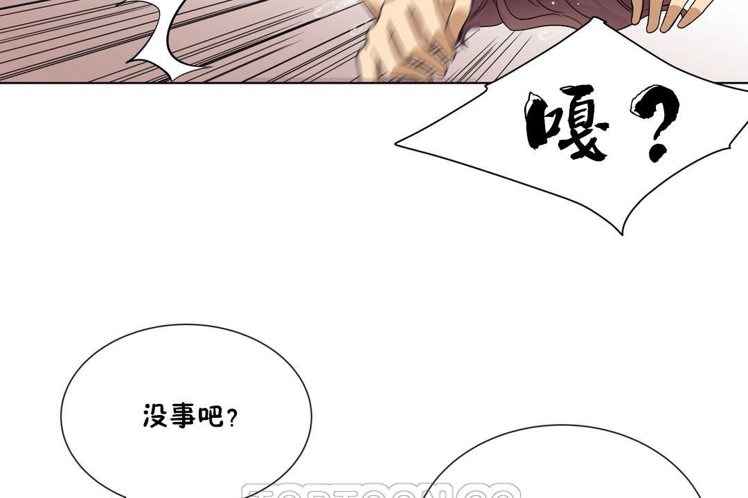 87P - 羞愧的房间