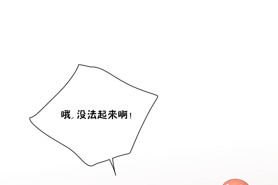 91P - 羞愧的房间
