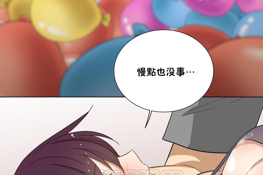 93P - 羞愧的房间
