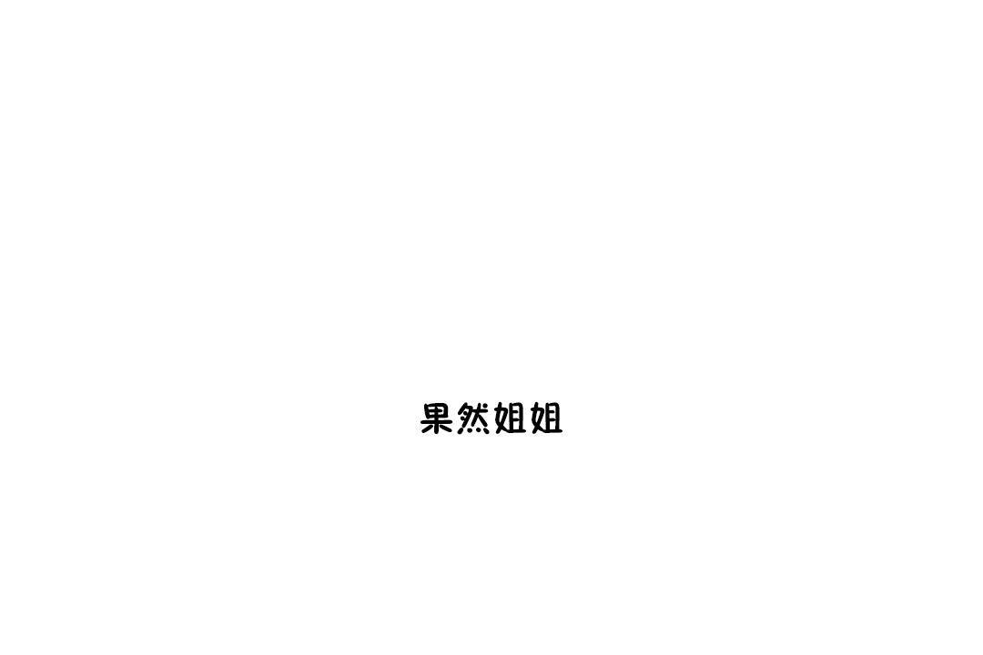 96P - 羞愧的房间