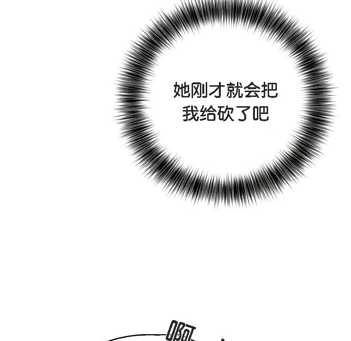 107P - 被召唤到异世界，然后成为半龙骑士长