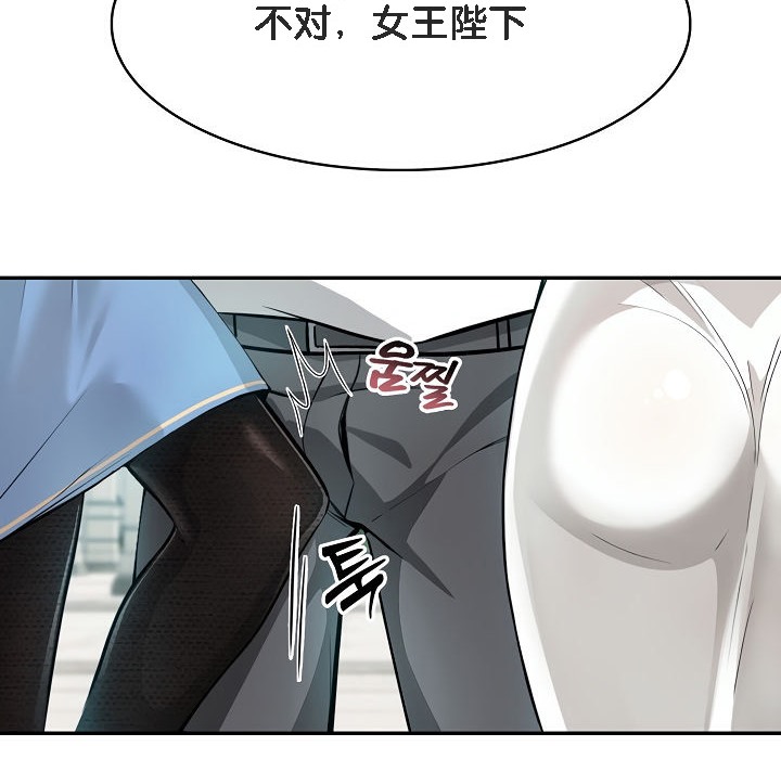 120P - 被召唤到异世界，然后成为半龙骑士长