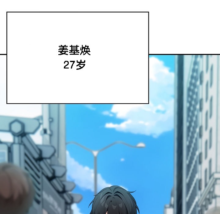 12P - 被召唤到异世界，然后成为半龙骑士长