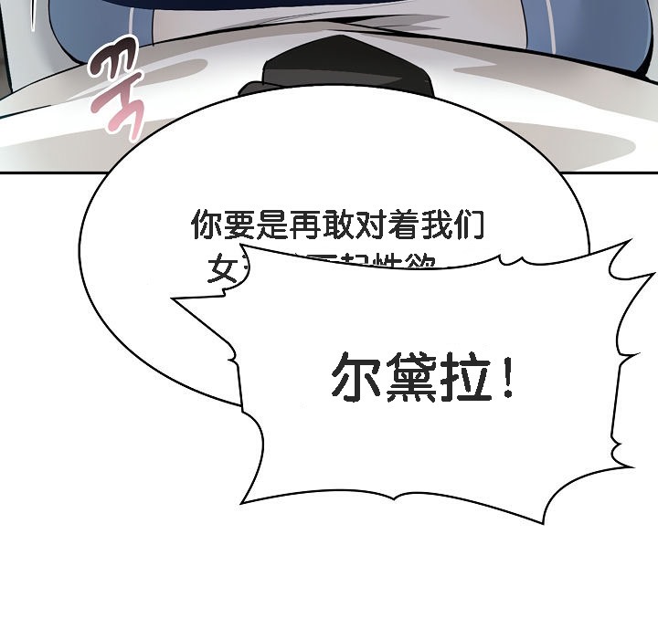 131P - 被召唤到异世界，然后成为半龙骑士长