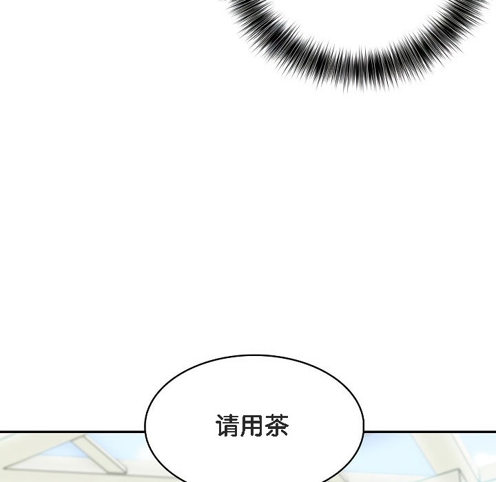 142P - 被召唤到异世界，然后成为半龙骑士长