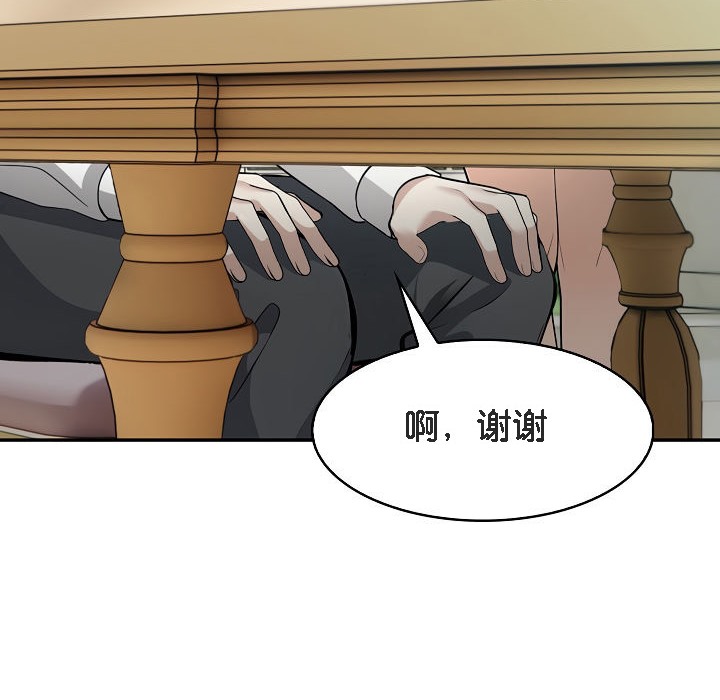 144P - 被召唤到异世界，然后成为半龙骑士长
