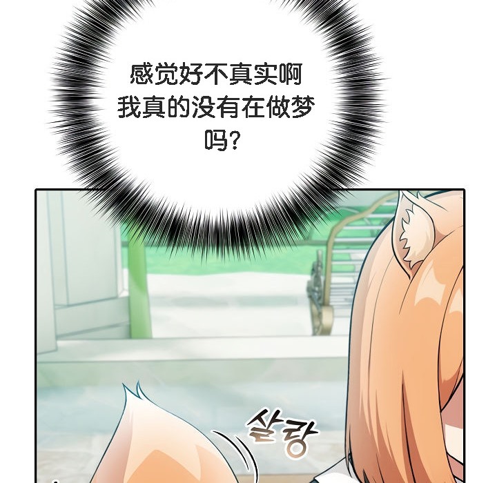 146P - 被召唤到异世界，然后成为半龙骑士长