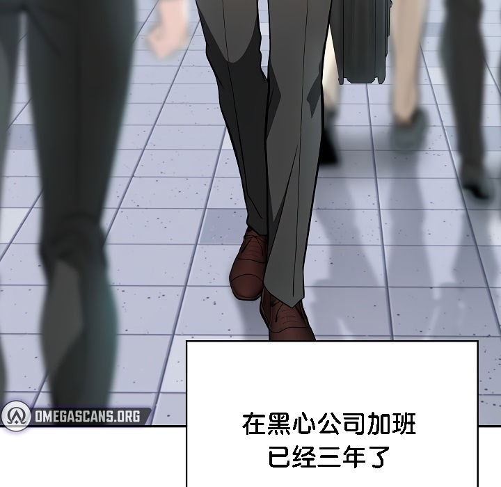 14P - 被召唤到异世界，然后成为半龙骑士长