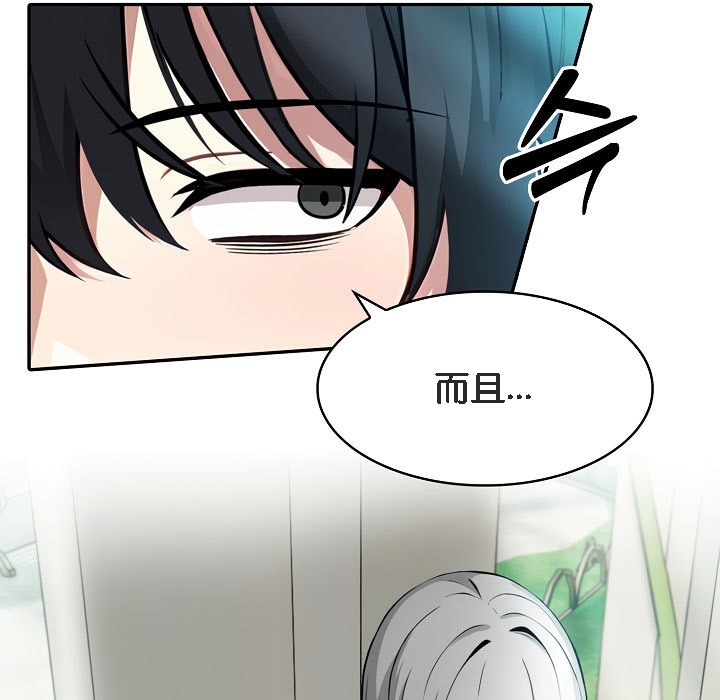 161P - 被召唤到异世界，然后成为半龙骑士长