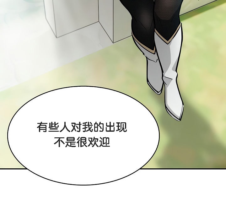 163P - 被召唤到异世界，然后成为半龙骑士长