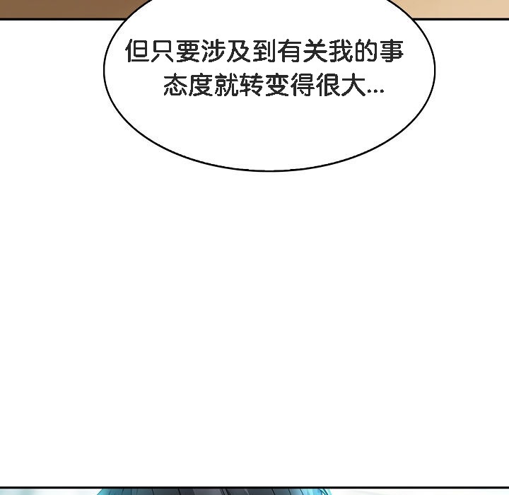 169P - 被召唤到异世界，然后成为半龙骑士长